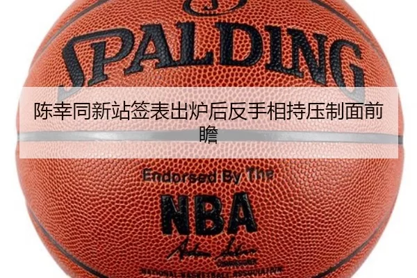 chen-xing-tong-xin-zhan-qian-biao-chu-lu-hou-fan-shou-xiang-chi-ya-zhi-mian-qian-zhan-2-223.jpg